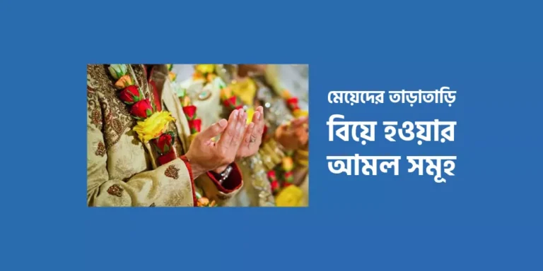 The time when girls get married early1