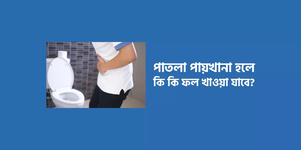 What are the consequences of diarrhea1